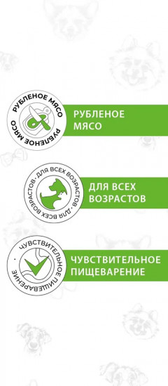 Консервы для щенков с ягненком