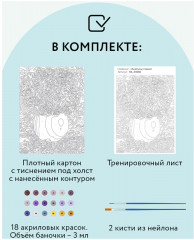 Картина по номерам «Анютины глазки» - Фото 2