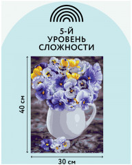 Картина по номерам «Анютины глазки» - Фото 3