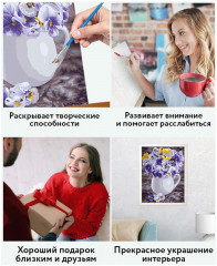 Картина по номерам «Анютины глазки» - Фото 6