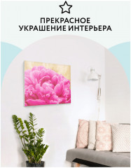 Картина по номерам «Анютины глазки» - Фото 7