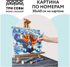 Картина по номерам «Аниме. Девочка-лиса» - Фото 1