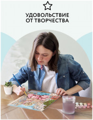 Картина по номерам «Прогулка по городу» - Фото 4