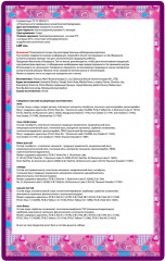 Набор косметики для девочек - Фото 9