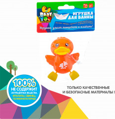 Игрушка для купания заводная «Утенок» - Фото 7