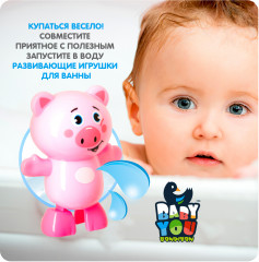 Игрушка для купания заводная «Поросенок» - Фото 3