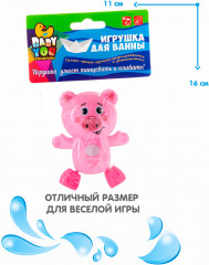 Игрушка для купания заводная «Поросенок» - Фото 4