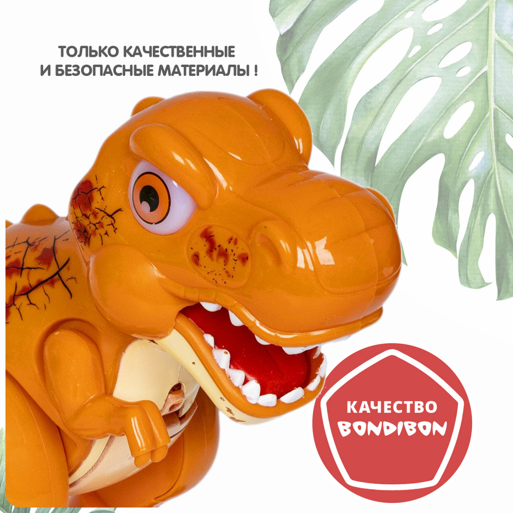 Игрушка интерактивная «Тираннозавр» | В парке динозавров | Bondibon | Фото 10