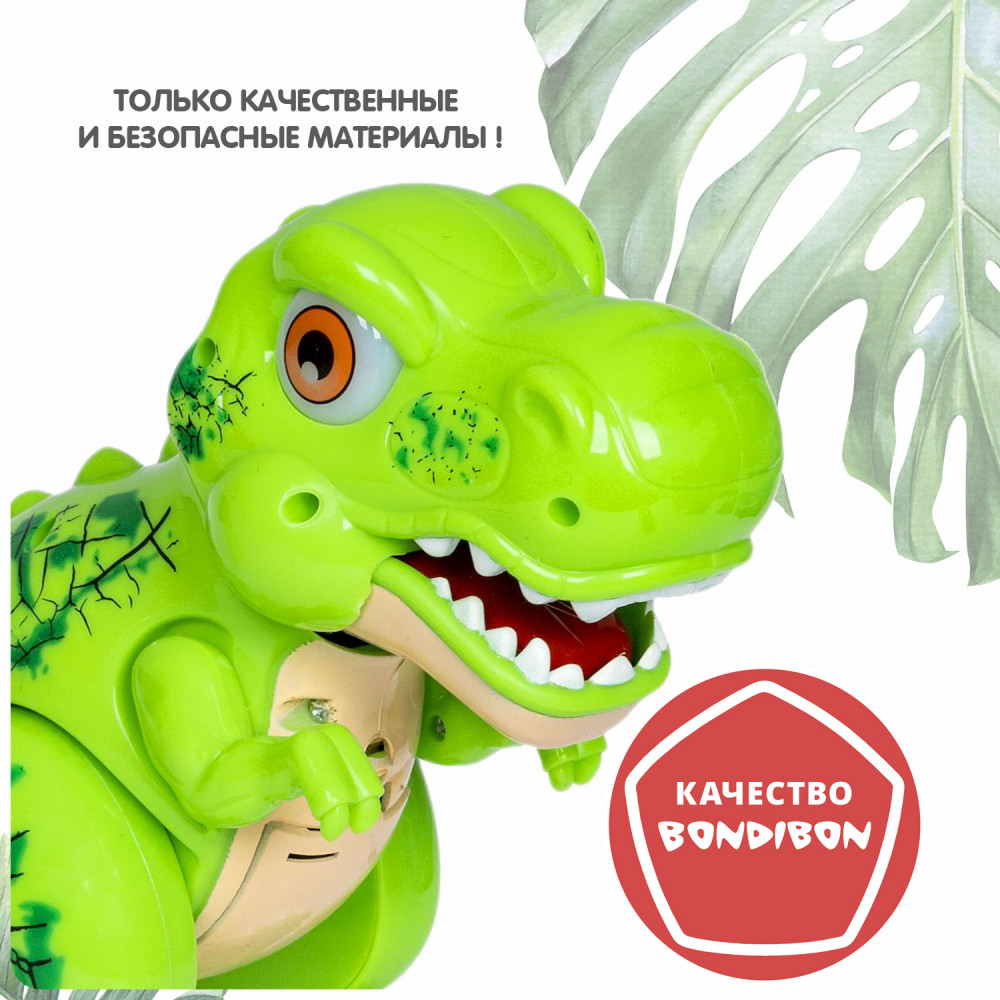 Игрушка интерактивная «Тираннозавр» | В парке динозавров | Bondibon | Фото 8