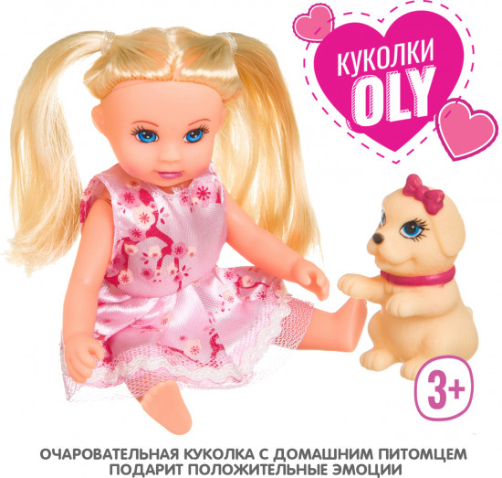 Набор игровой «Куколка Oly с питомцем»