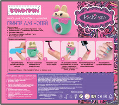 Набор для маникюра детский «Принтер для ногтей» - Фото 1