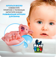 Набор игрушек для купания «Свинья с поросятами» - Фото 3