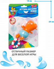 Игрушка для купания заводная «Плавающий медведь» - Фото 4