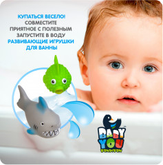 Набор игрушек для купания «Подводный мир» - Фото 3