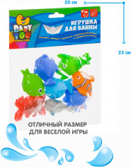 Набор игрушек для купания «Подводный мир» - Фото 4