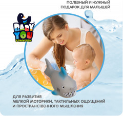 Набор игрушек для купания «Подводный мир» - Фото 6