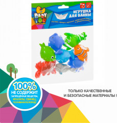 Набор игрушек для купания «Подводный мир» - Фото 7