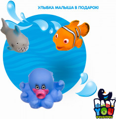 Набор игрушек для купания «Подводный мир» - Фото 8