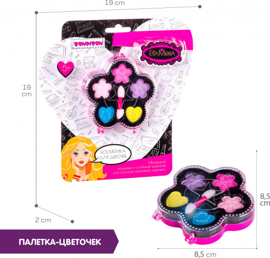 Набор косметики для девочек