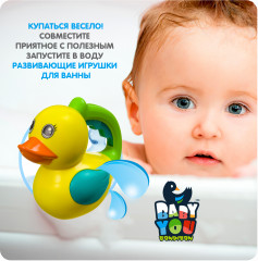 Игрушка-лейка для купания «Уточка» - Фото 2