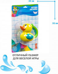 Игрушка-лейка для купания «Уточка» - Фото 3