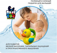 Игрушка-лейка для купания «Уточка» - Фото 5