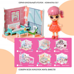 Набор игровой «Кукольный уголок. Комнатка Oly. Гостиная» - Фото 7