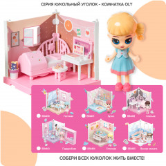 Набор игровой «Кукольный уголок. Комнатка Oly. Спальня» - Фото 9