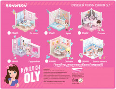 Набор игровой «Кукольный уголок. Комнатка Oly. Гардеробная» - Фото 3