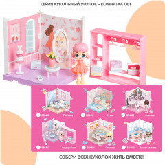 Набор игровой «Кукольный уголок. Комнатка Oly. Гардеробная» - Фото 10