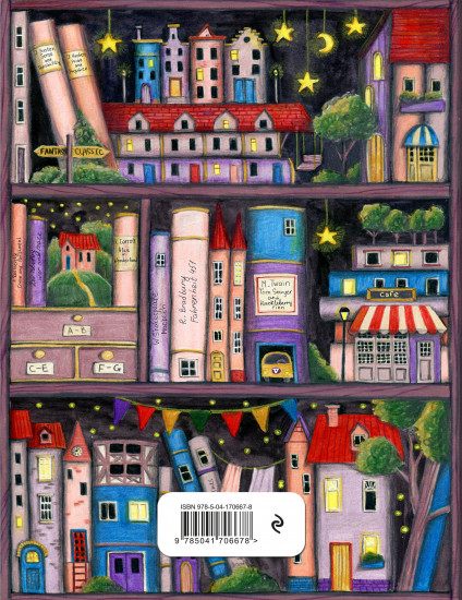 Дневник читательский «Книжная полка»