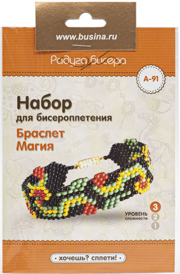 Набор для бисероплетения «Магия»