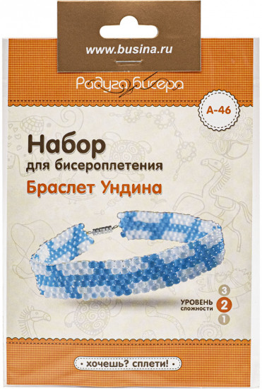 Набор для бисероплетения «Ундина»