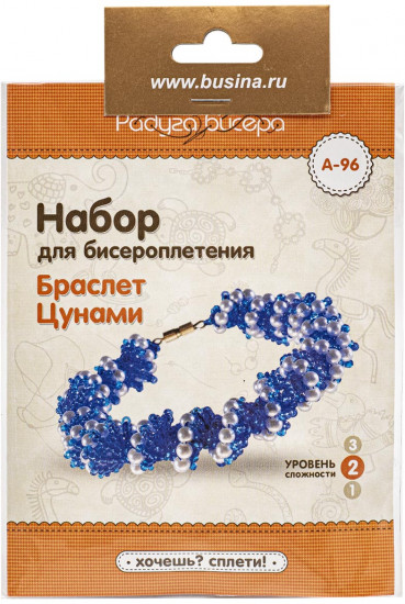 Набор для бисероплетения «Цунами»