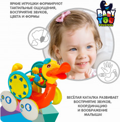 Погремушка-каталка «Утка» - Фото 3