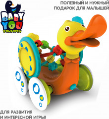 Погремушка-каталка «Утка» - Фото 6