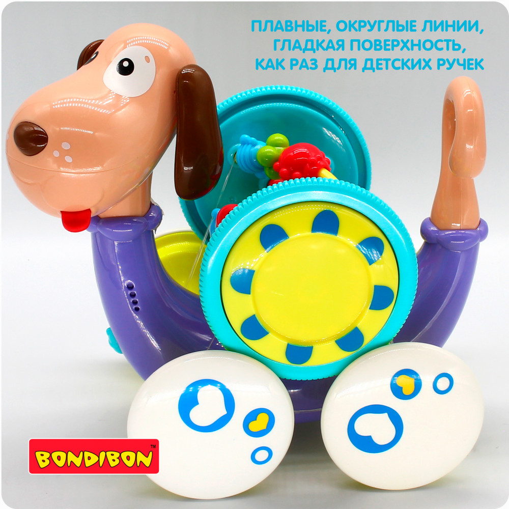 Погремушка-каталка «Собака» | Baby You | Bondibon | Фото 5