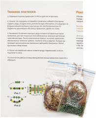 Набор для бисероплетения «Дракон» - Фото 1