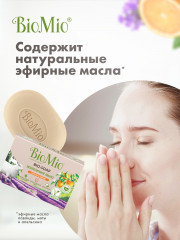 Мыло для рук экологичное «Апельсин, лаванда, мята» - Фото 5