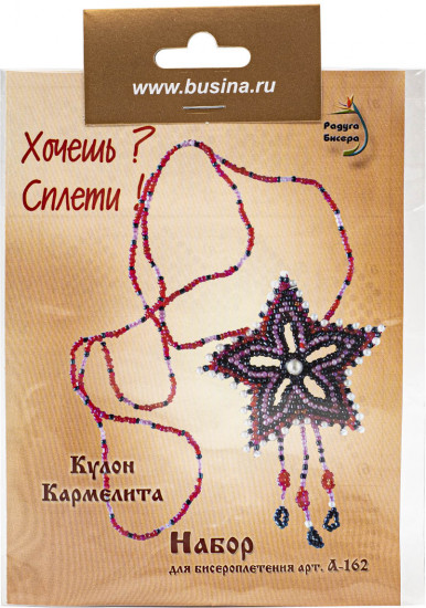 Набор для бисероплетения «Кармелита»