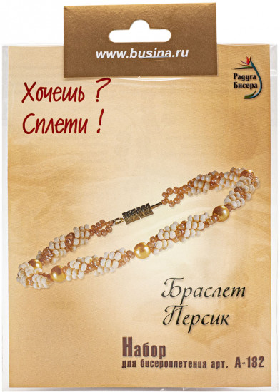 Набор для бисероплетения «Персик»