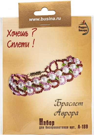 Набор для бисероплетения «Аврора»