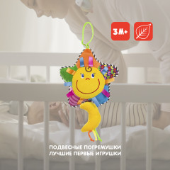 Подвеска «Солнышко» - Фото 2