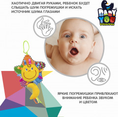 Подвеска «Солнышко» - Фото 3