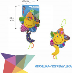 Подвеска «Солнышко» - Фото 4