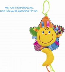 Подвеска «Солнышко» - Фото 5