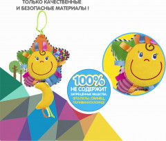 Подвеска «Солнышко» - Фото 7