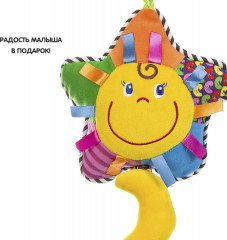 Подвеска «Солнышко» - Фото 8