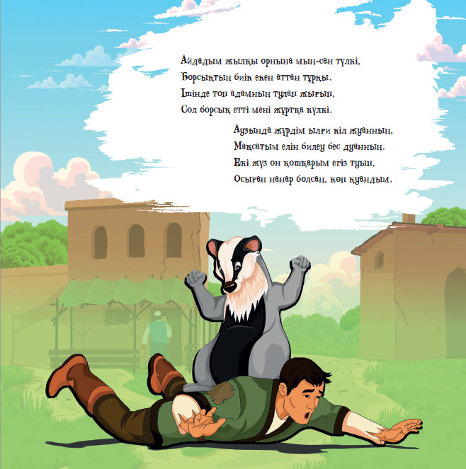 Ауыздағы семіз әйелдің жыныстық қатынасы