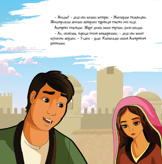 Әйелге анальді жыныстық қатынасқа дайындық